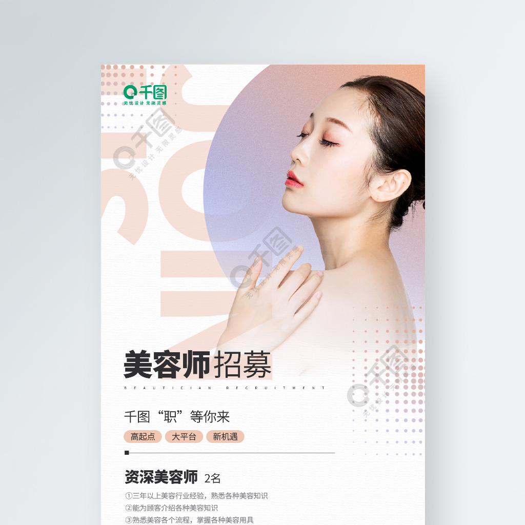 瓷砖修复美容师招聘信息(瓷砖修复美容师招聘信息最新) 瓷砖修复美容师招聘信息(瓷砖修复美容师招聘信息最新)