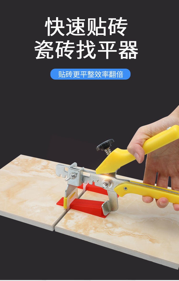 墙砖找平器断里面用取吗(瓷砖找平器多长时间取下来)