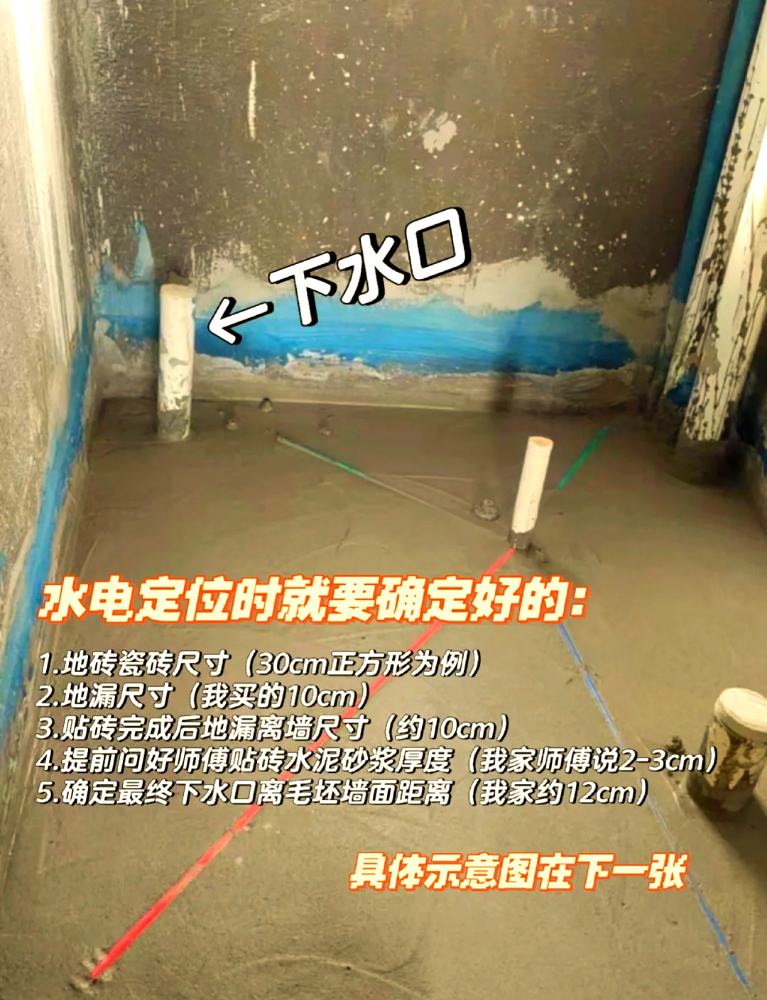 水池贴完瓷砖漏水怎么补救好(水池贴完瓷砖漏水怎么补救好呢视频)